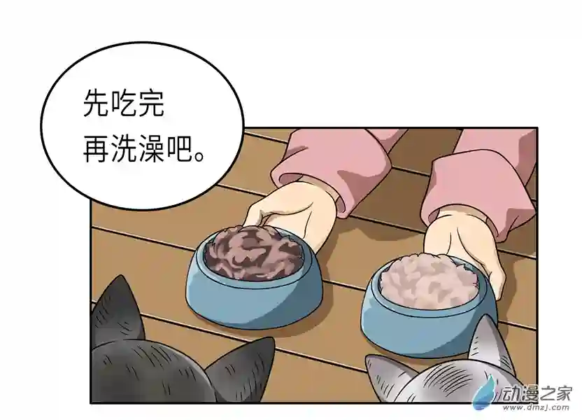 成人礼01 (下）