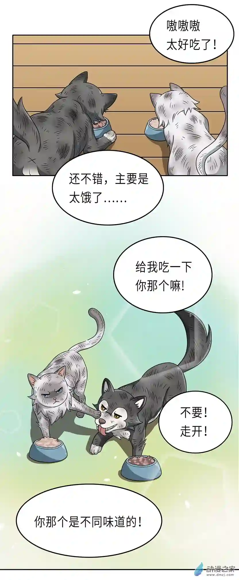 成人礼01 (下）