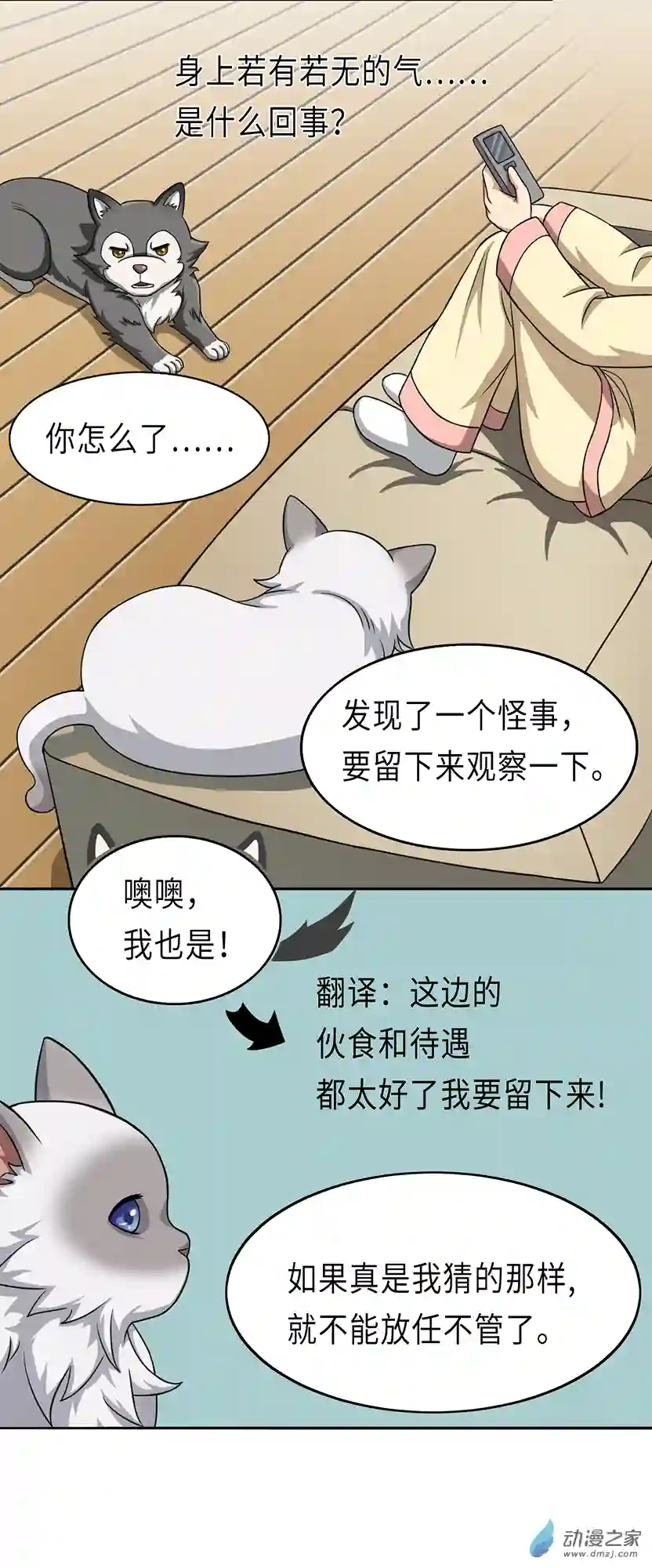 成人礼01 (下）