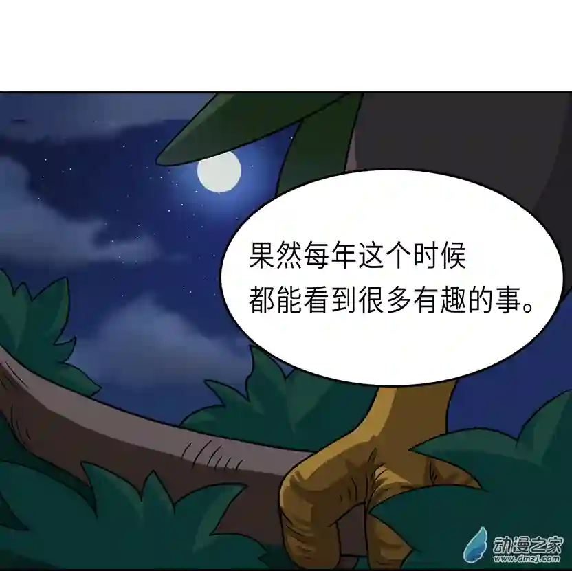 成人礼01 (下）