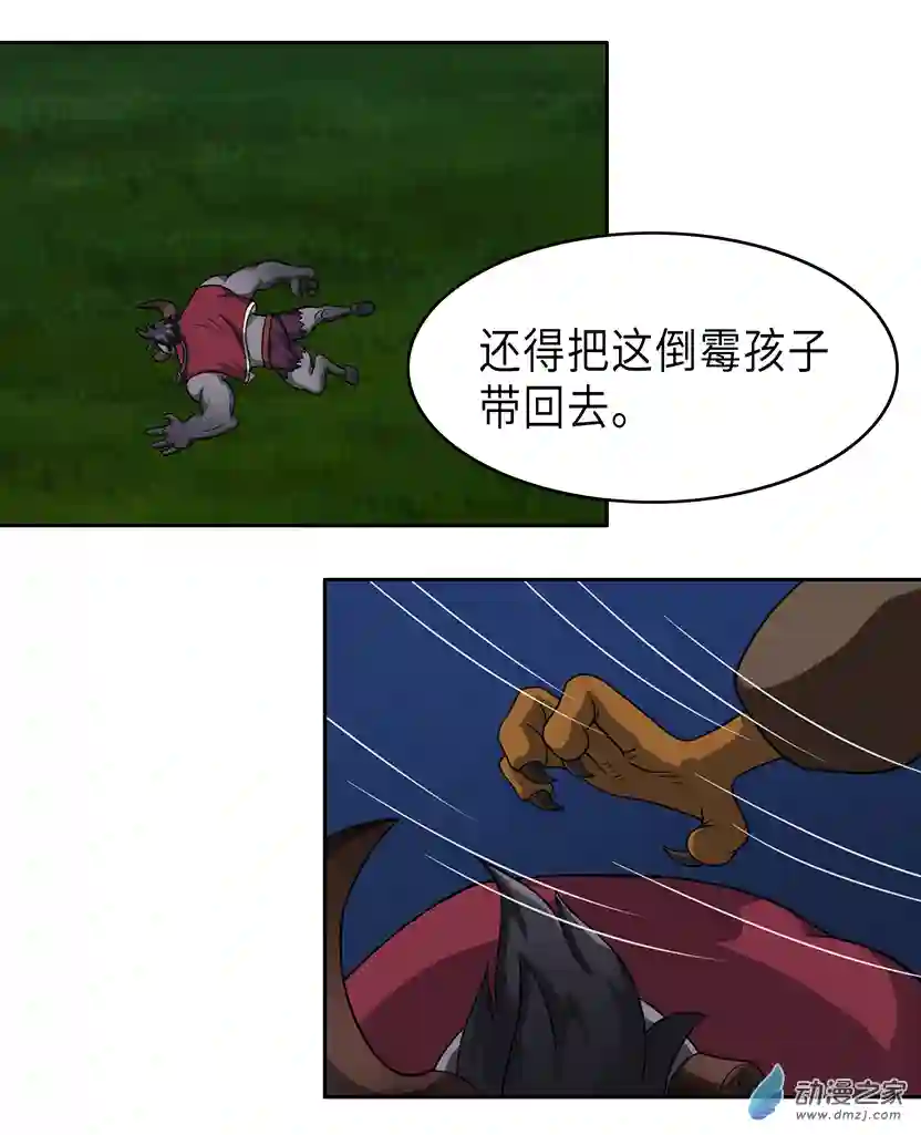 成人礼01 (下）