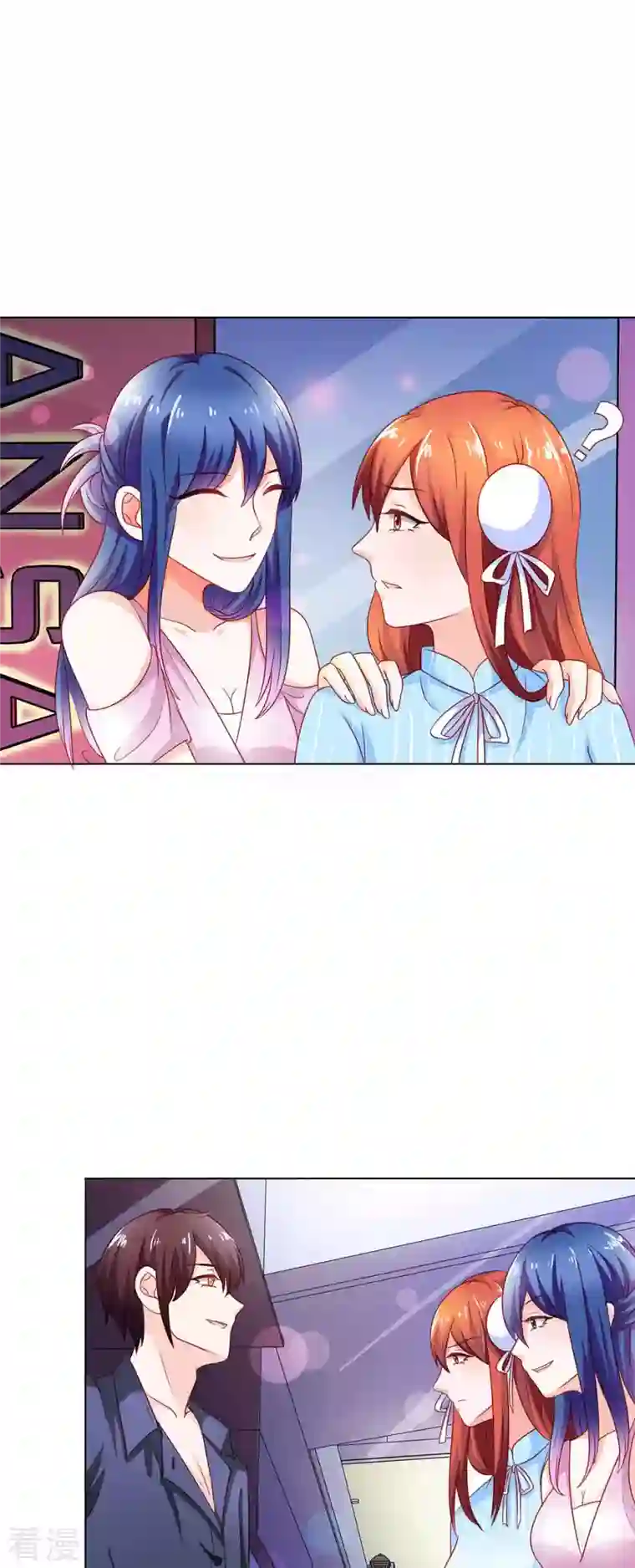 神秘帝少100分第17话