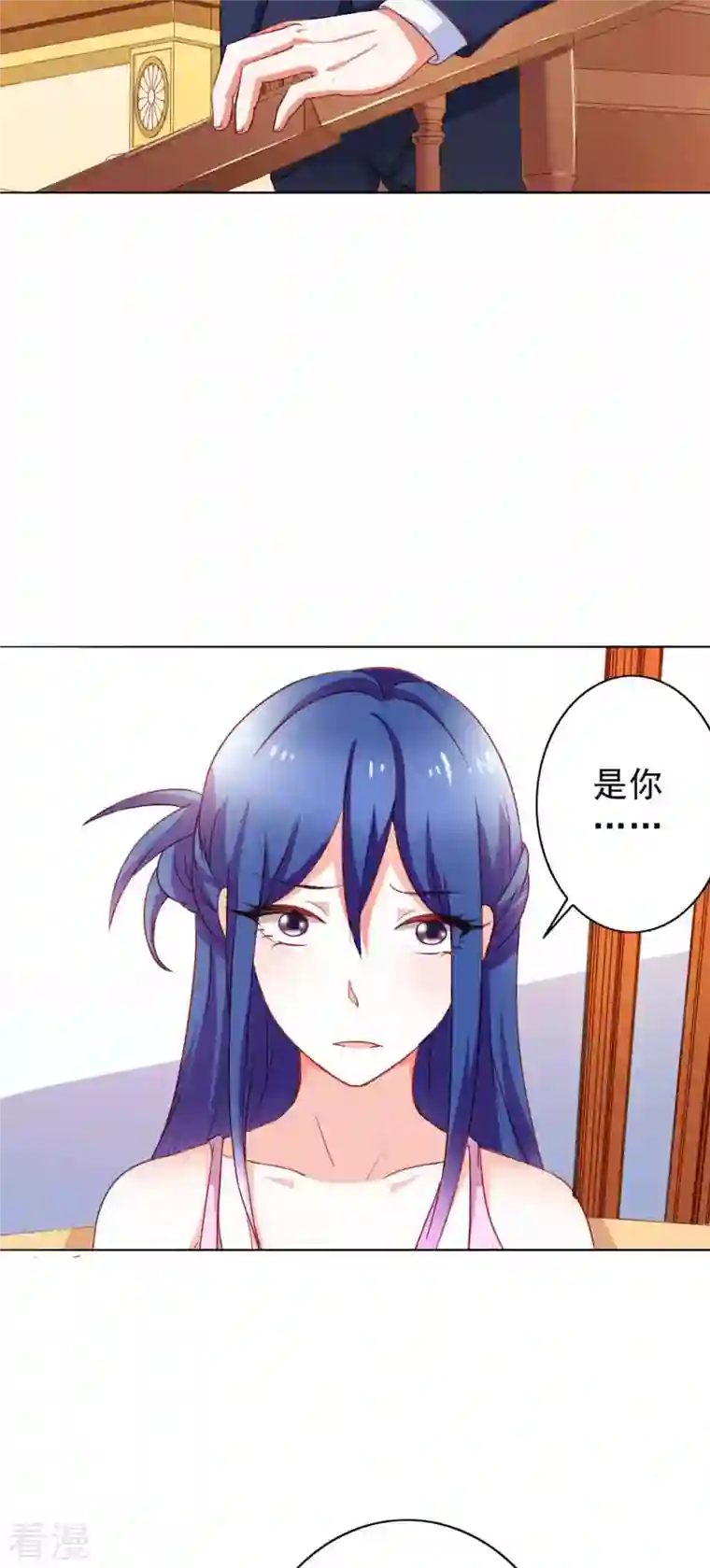 神秘帝少100分第19话