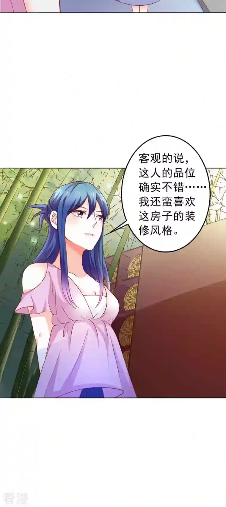 神秘帝少100分第19话