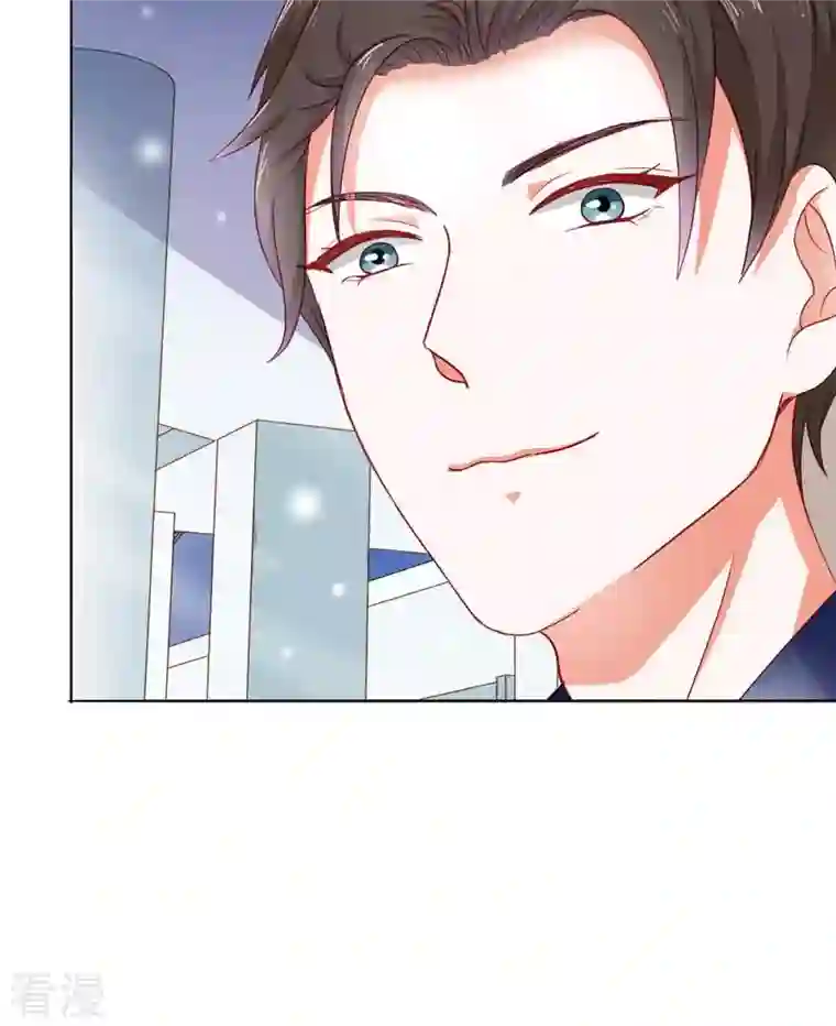 神秘帝少100分第19话