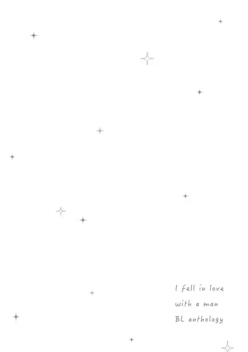 喜欢上了男性合集礼物