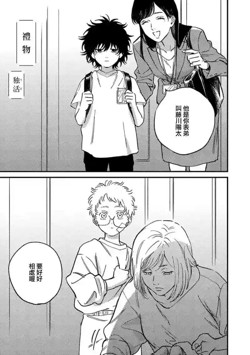 喜欢上了男性合集礼物