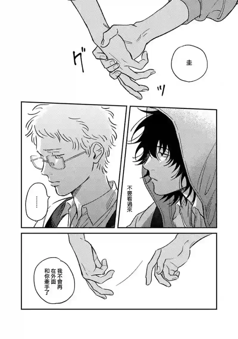 喜欢上了男性合集礼物