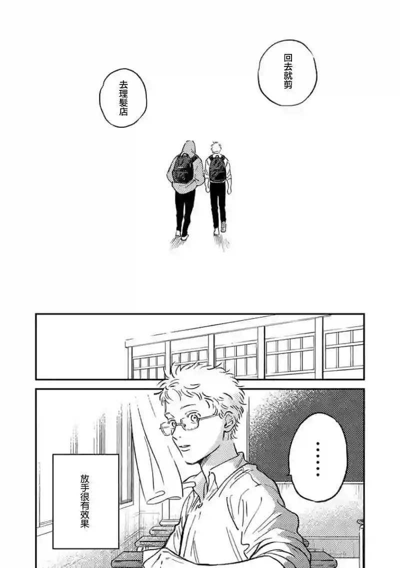 喜欢上了男性合集礼物