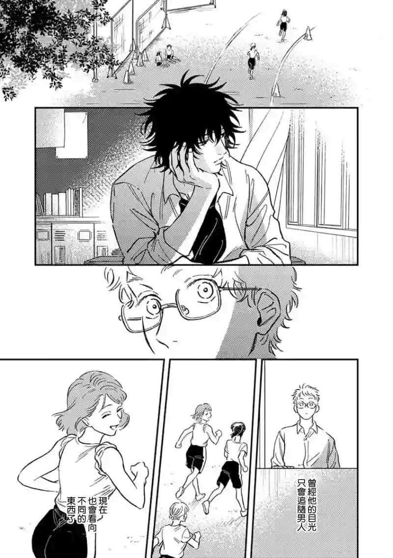 喜欢上了男性合集礼物