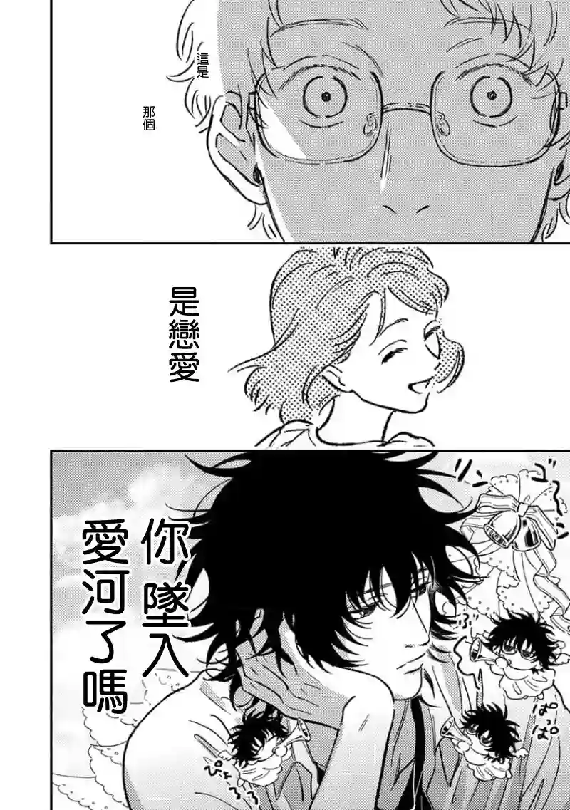 喜欢上了男性合集礼物