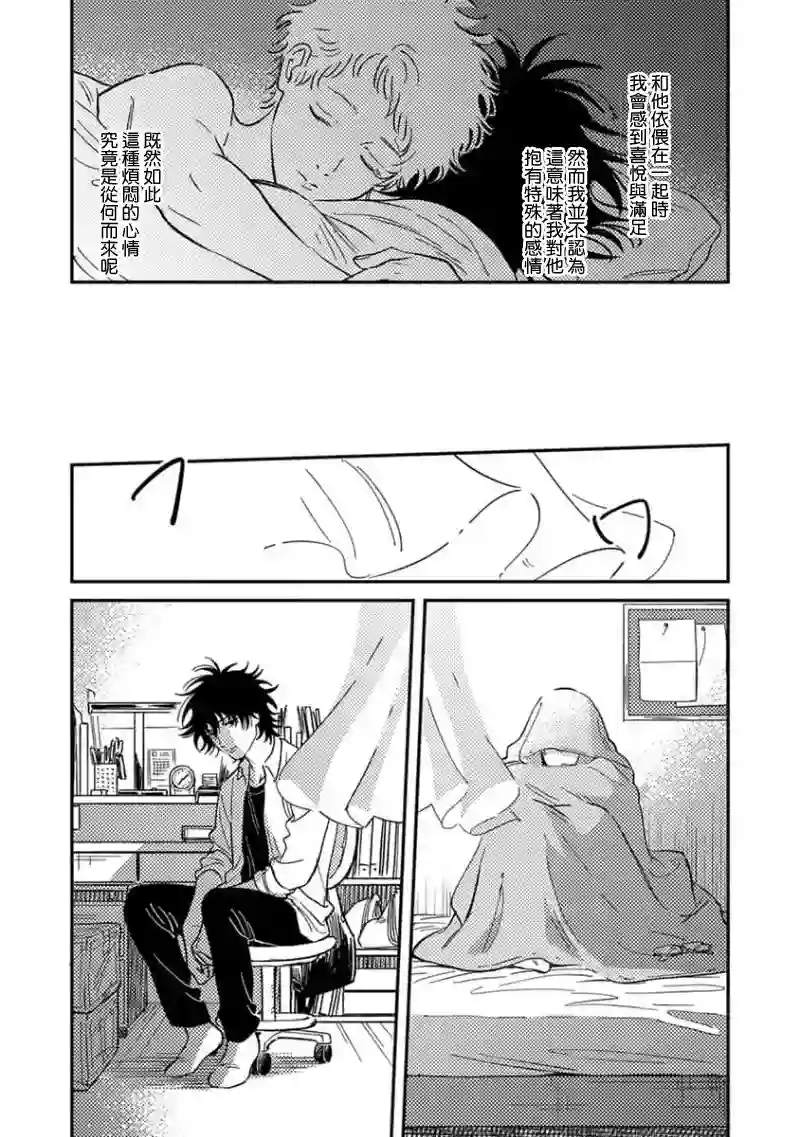 喜欢上了男性合集礼物