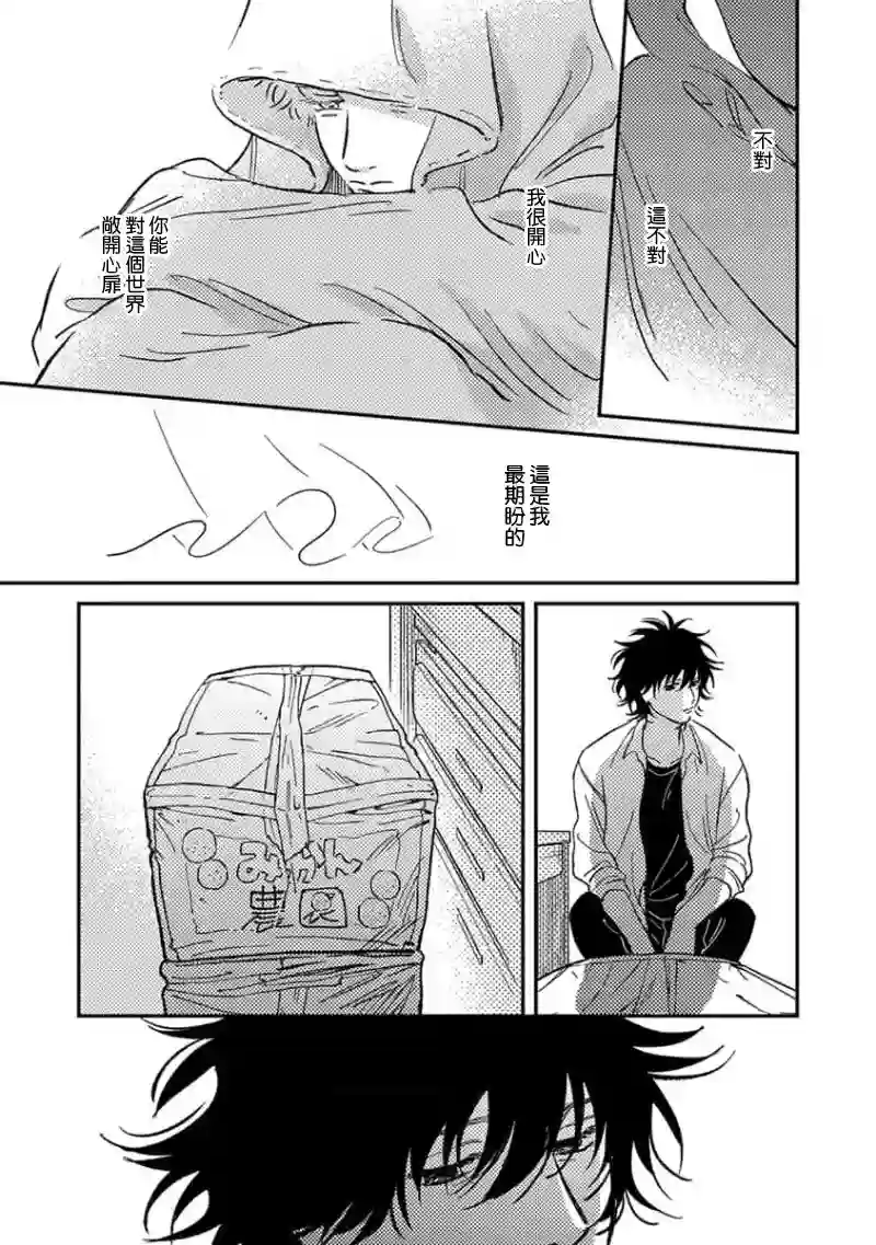 喜欢上了男性合集礼物