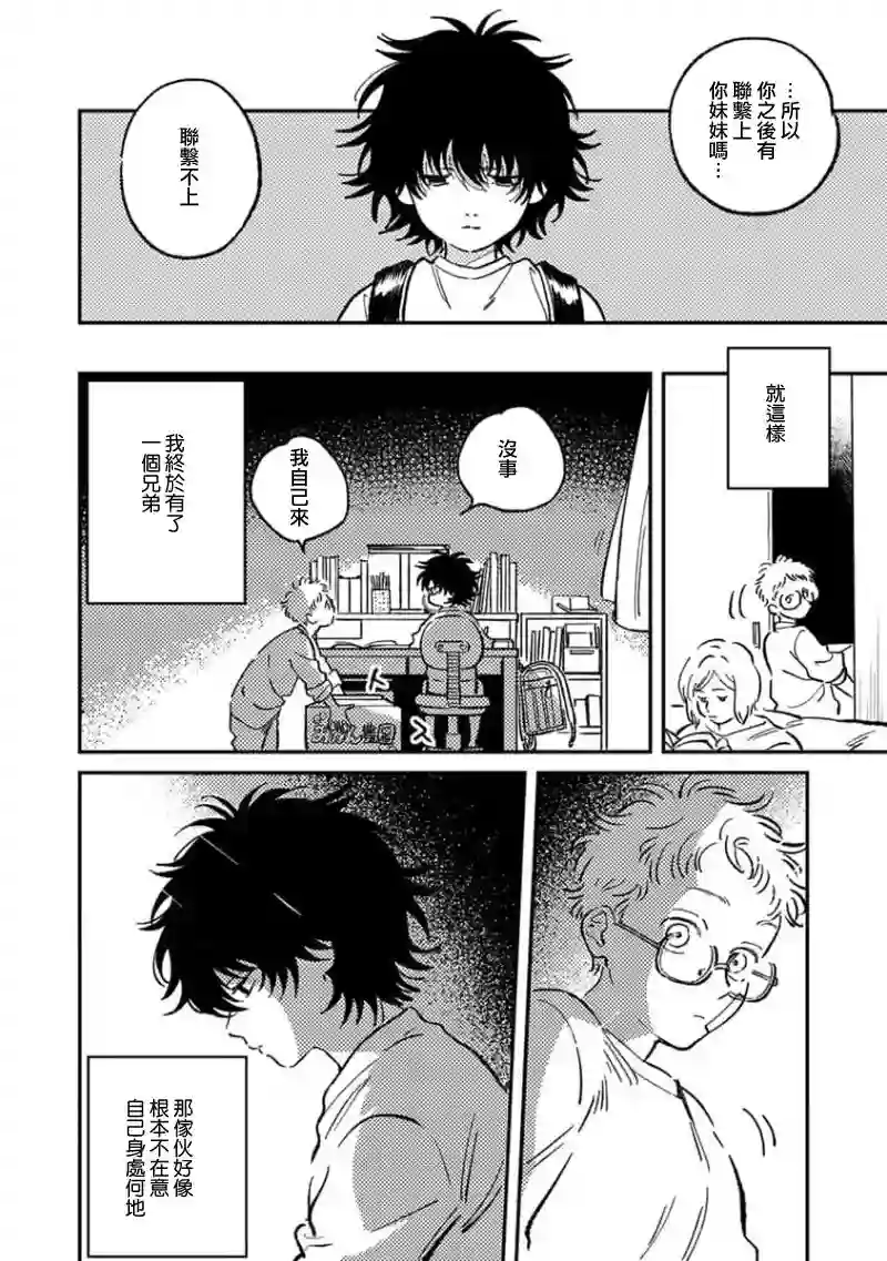 喜欢上了男性合集礼物