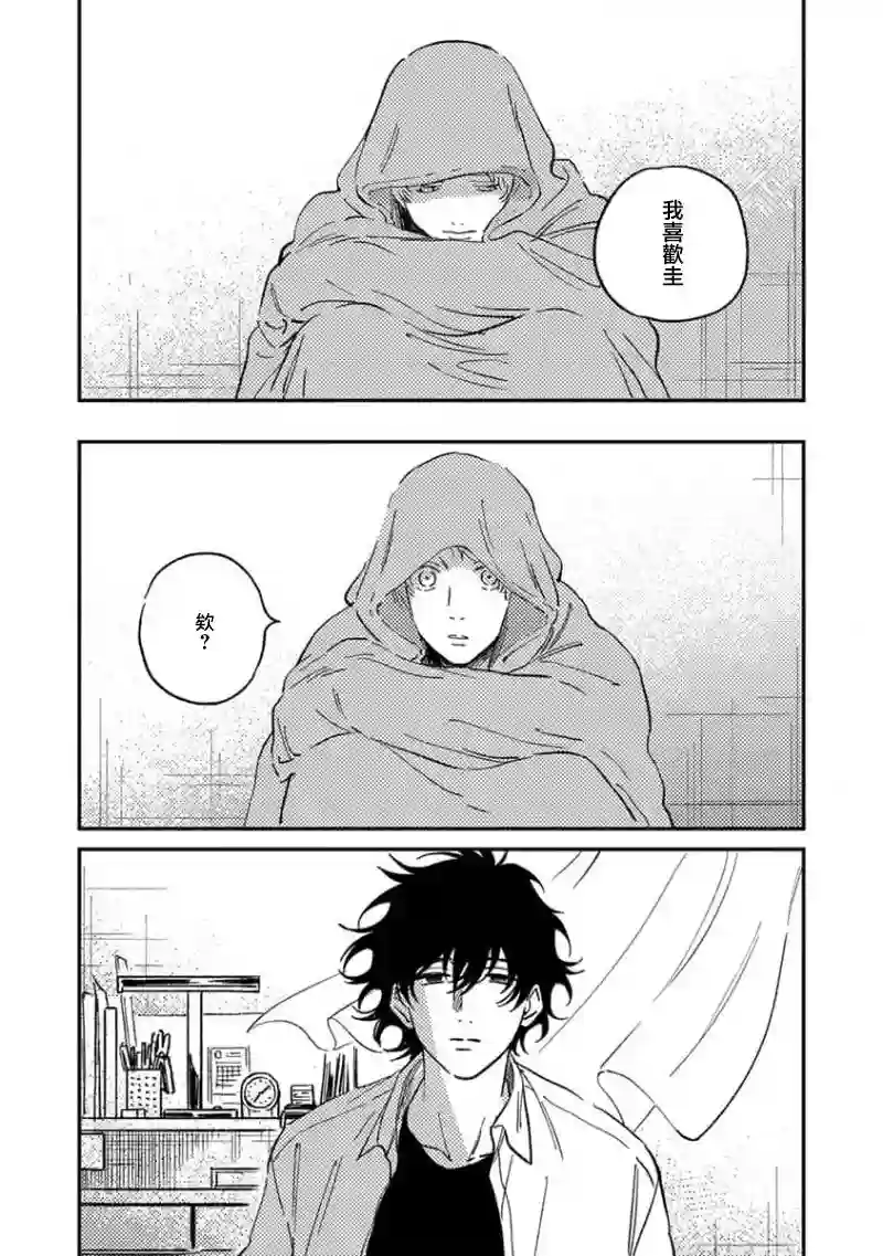 喜欢上了男性合集礼物