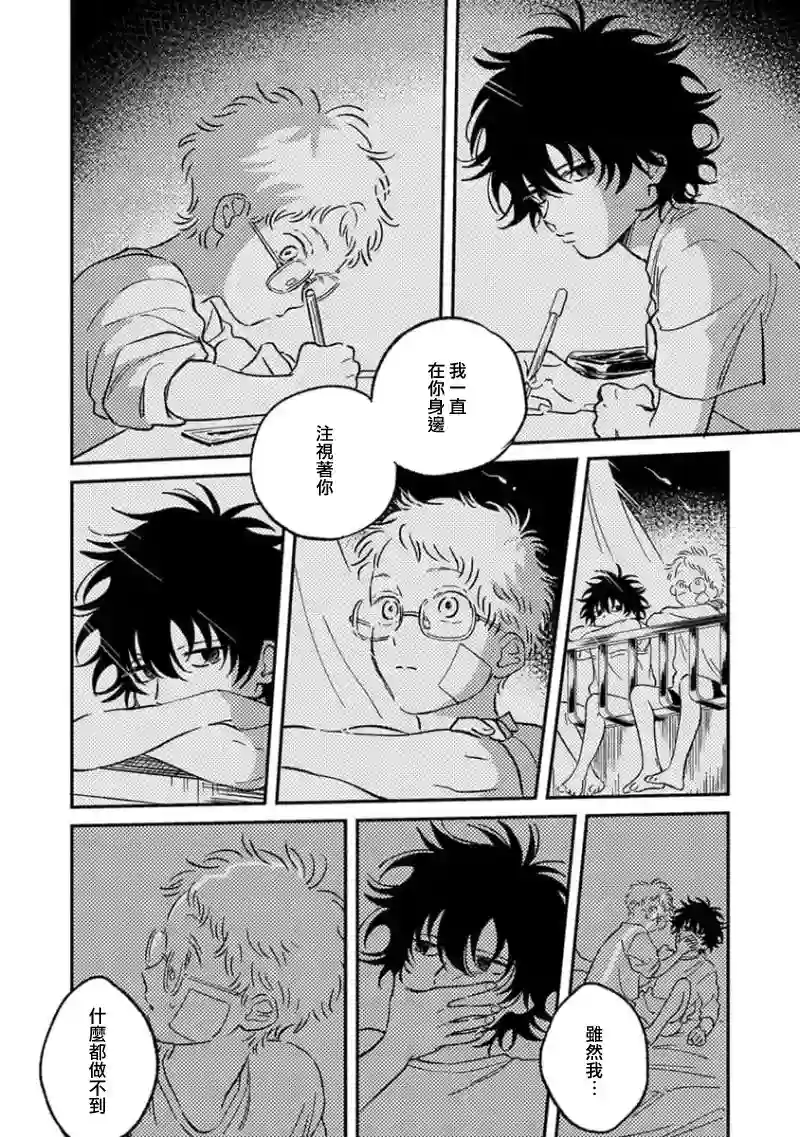 喜欢上了男性合集礼物