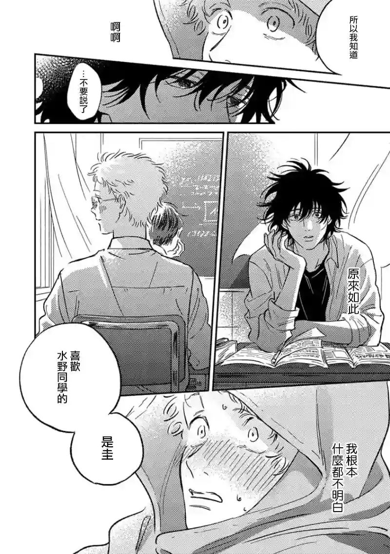 喜欢上了男性合集礼物