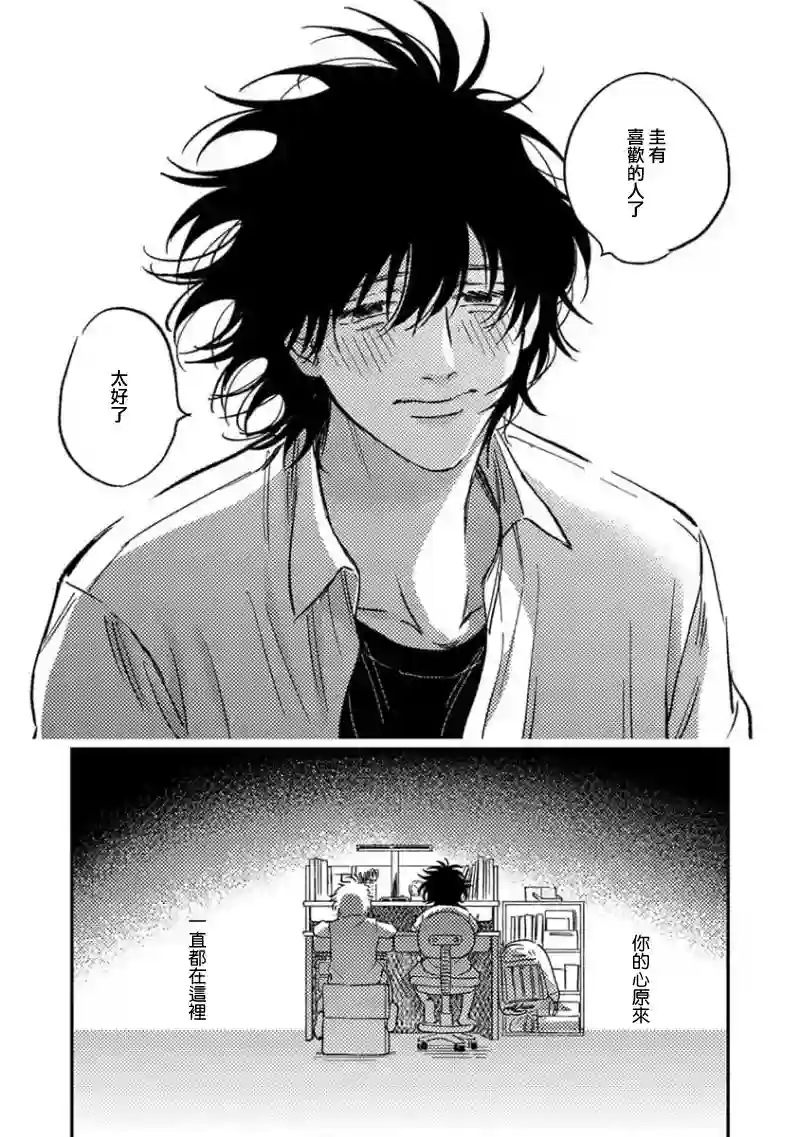 喜欢上了男性合集礼物