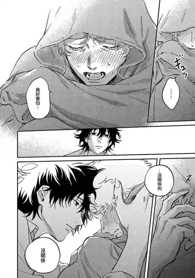 喜欢上了男性合集礼物