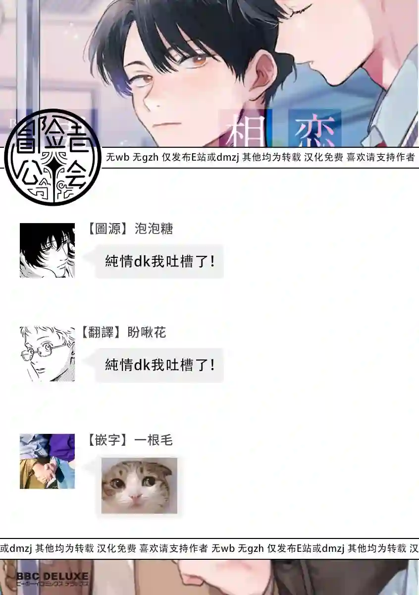 喜欢上了男性合集礼物