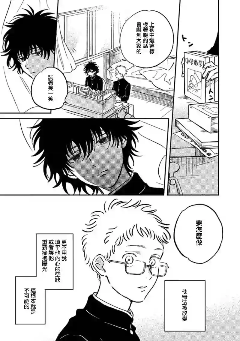 喜欢上了男性合集礼物