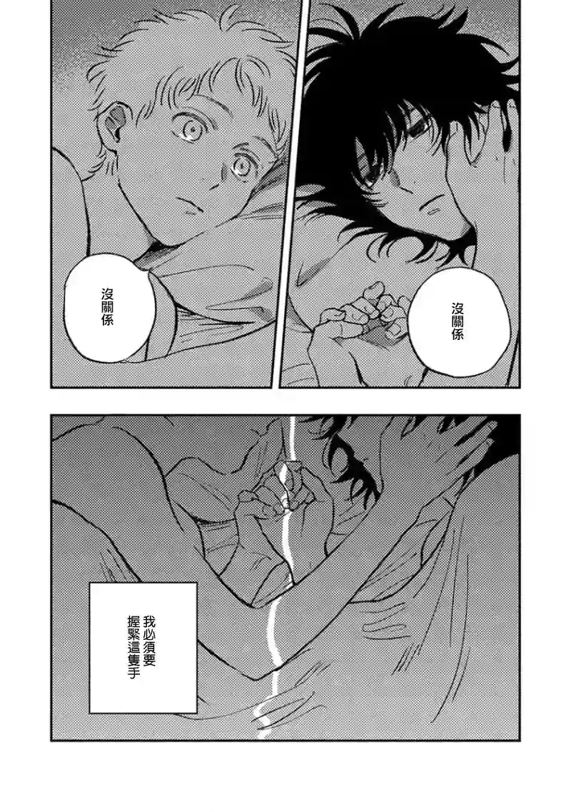 喜欢上了男性合集礼物