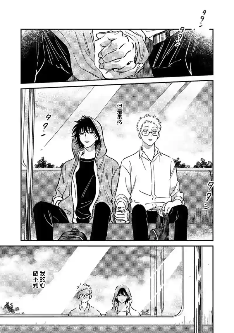 喜欢上了男性合集礼物