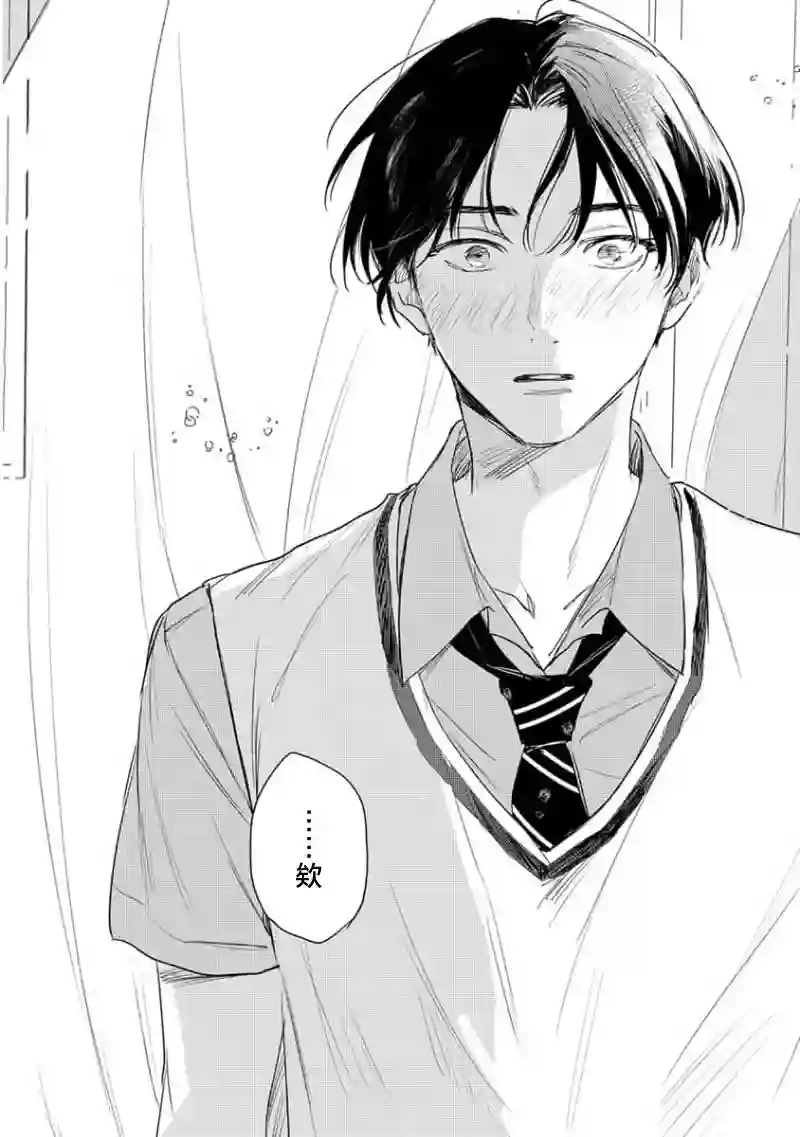 喜欢上了男性合集挚友