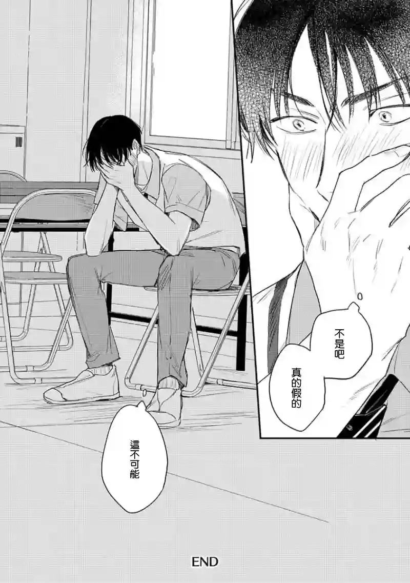 喜欢上了男性合集挚友