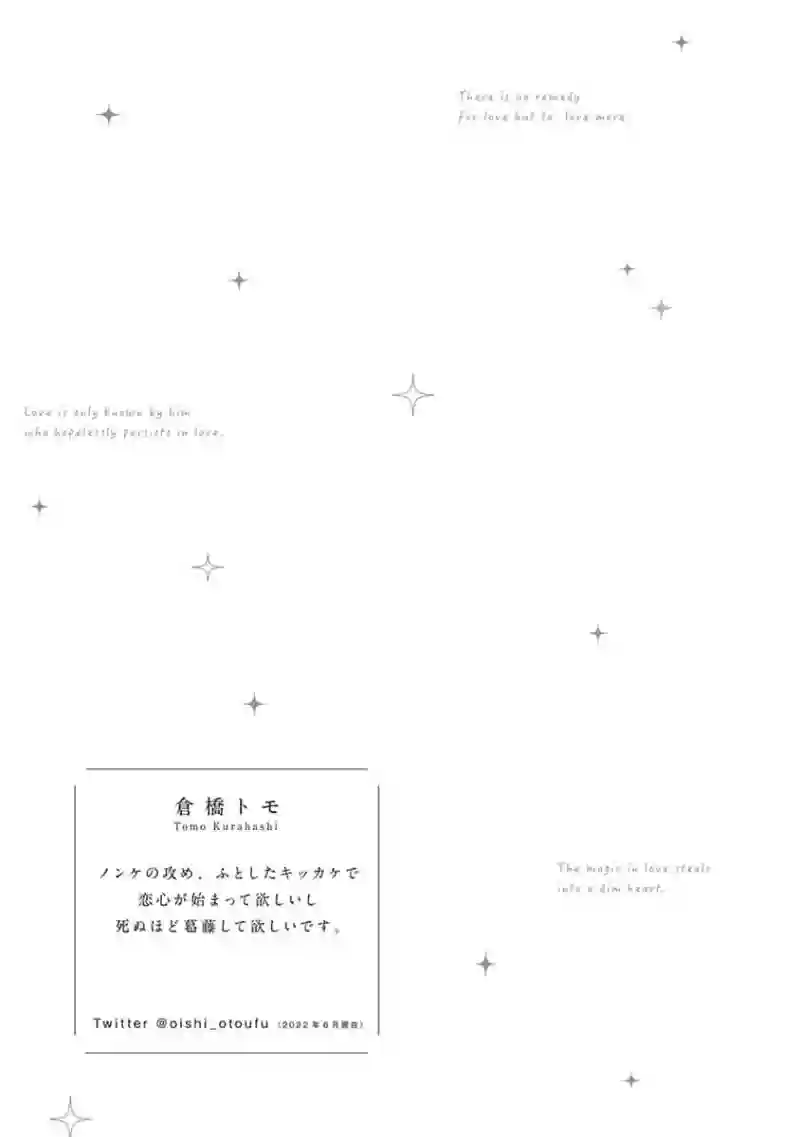 喜欢上了男性合集挚友