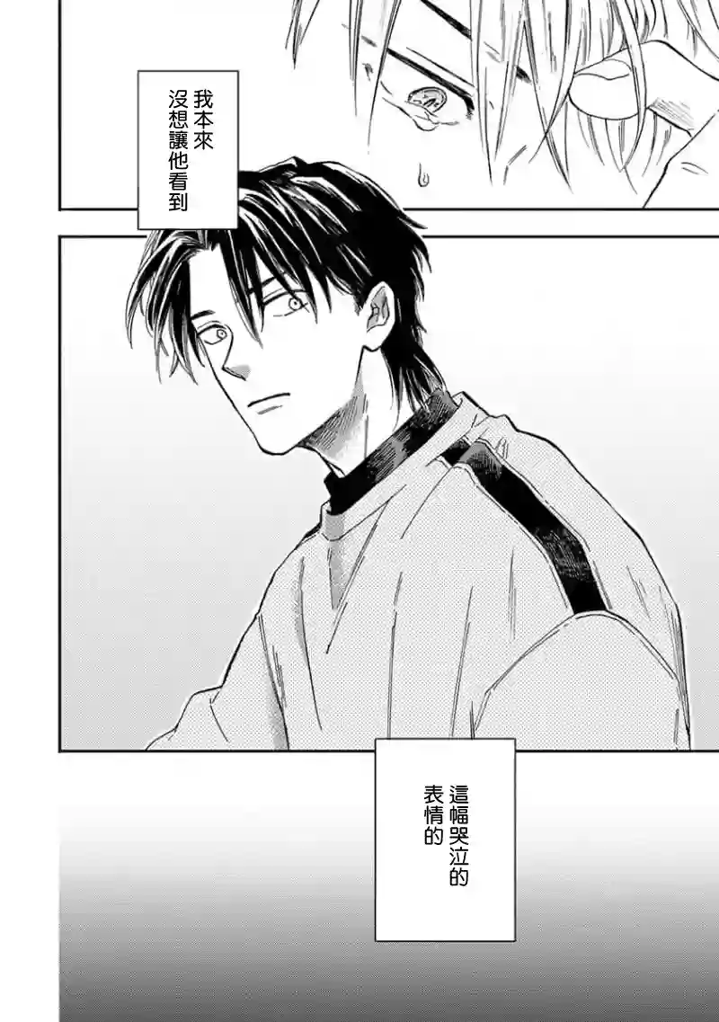 喜欢上了男性合集谎言