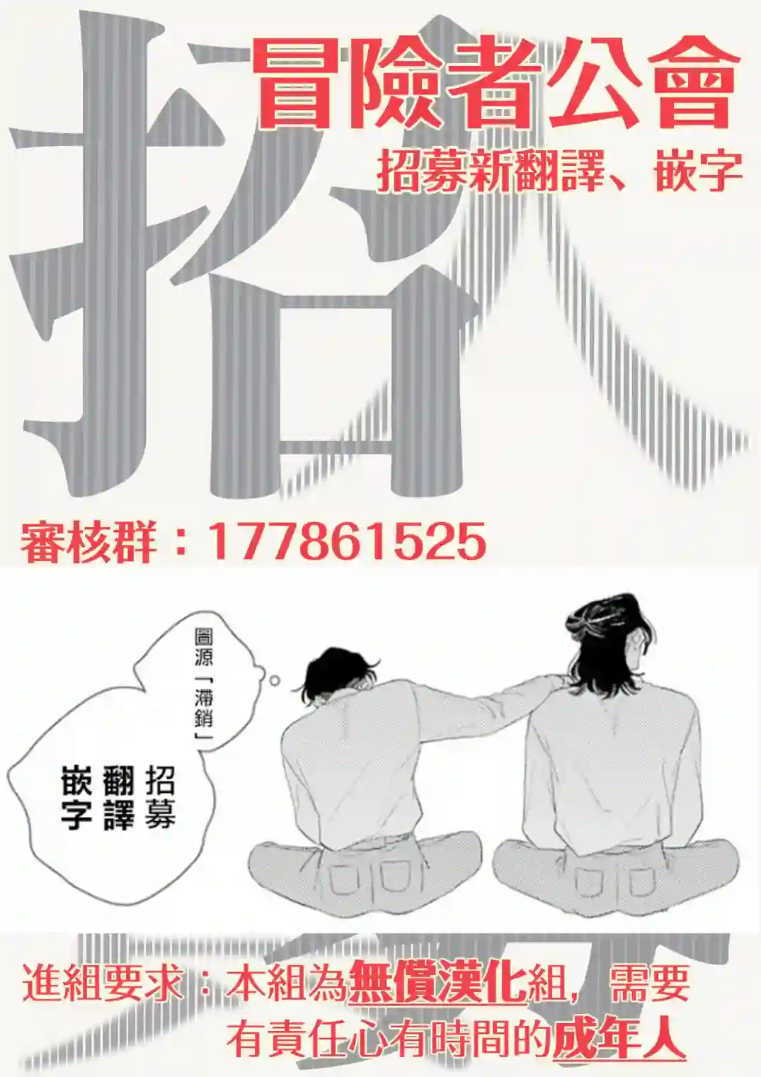 喜欢上了男性合集坏时机好时机