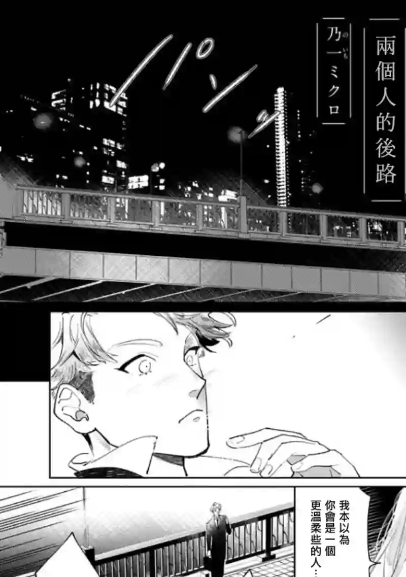 喜欢上了男性合集两个人的后路