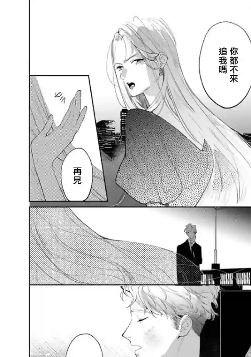 喜欢上了男性合集两个人的后路