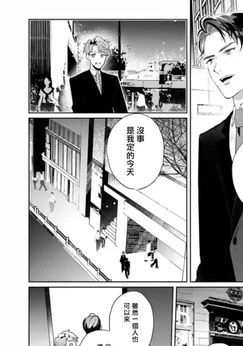 喜欢上了男性合集两个人的后路