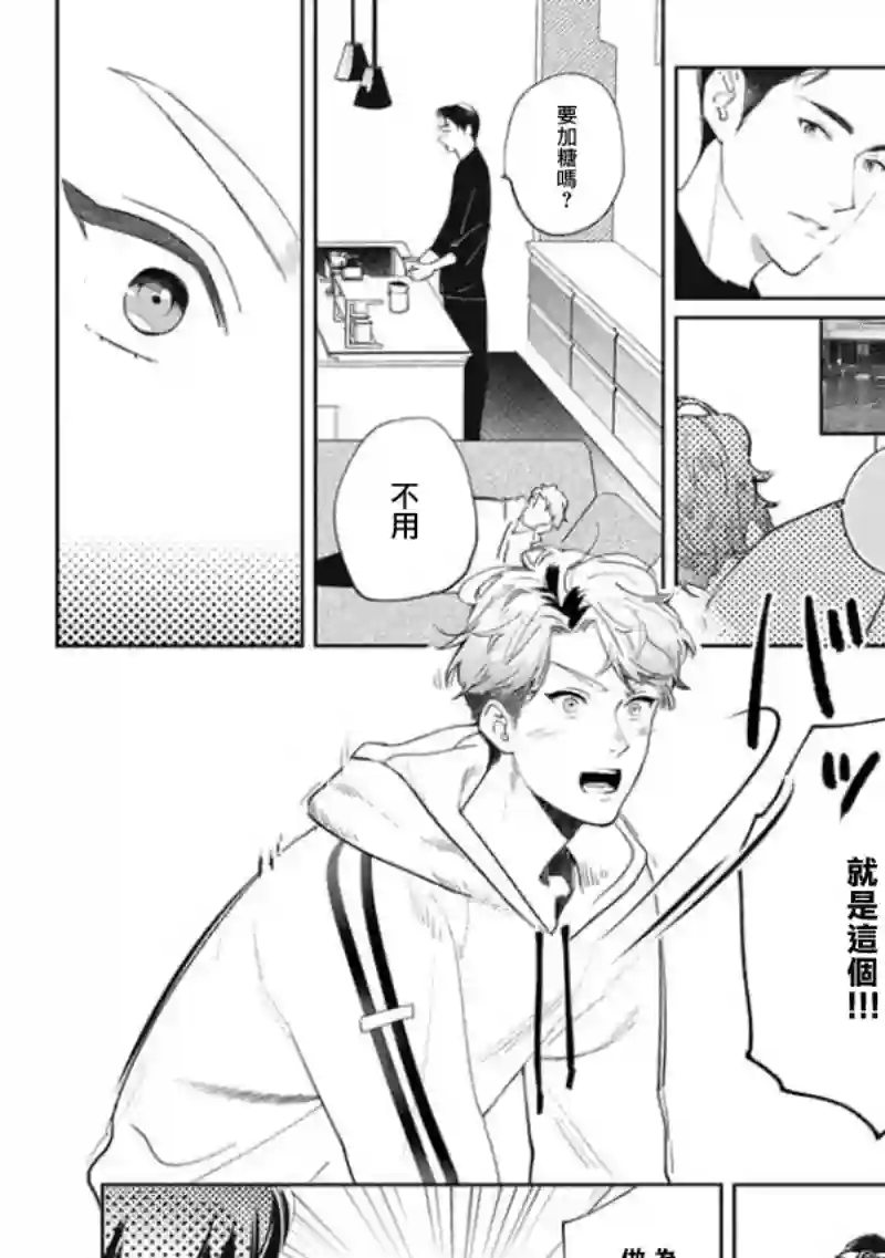 喜欢上了男性合集两个人的后路