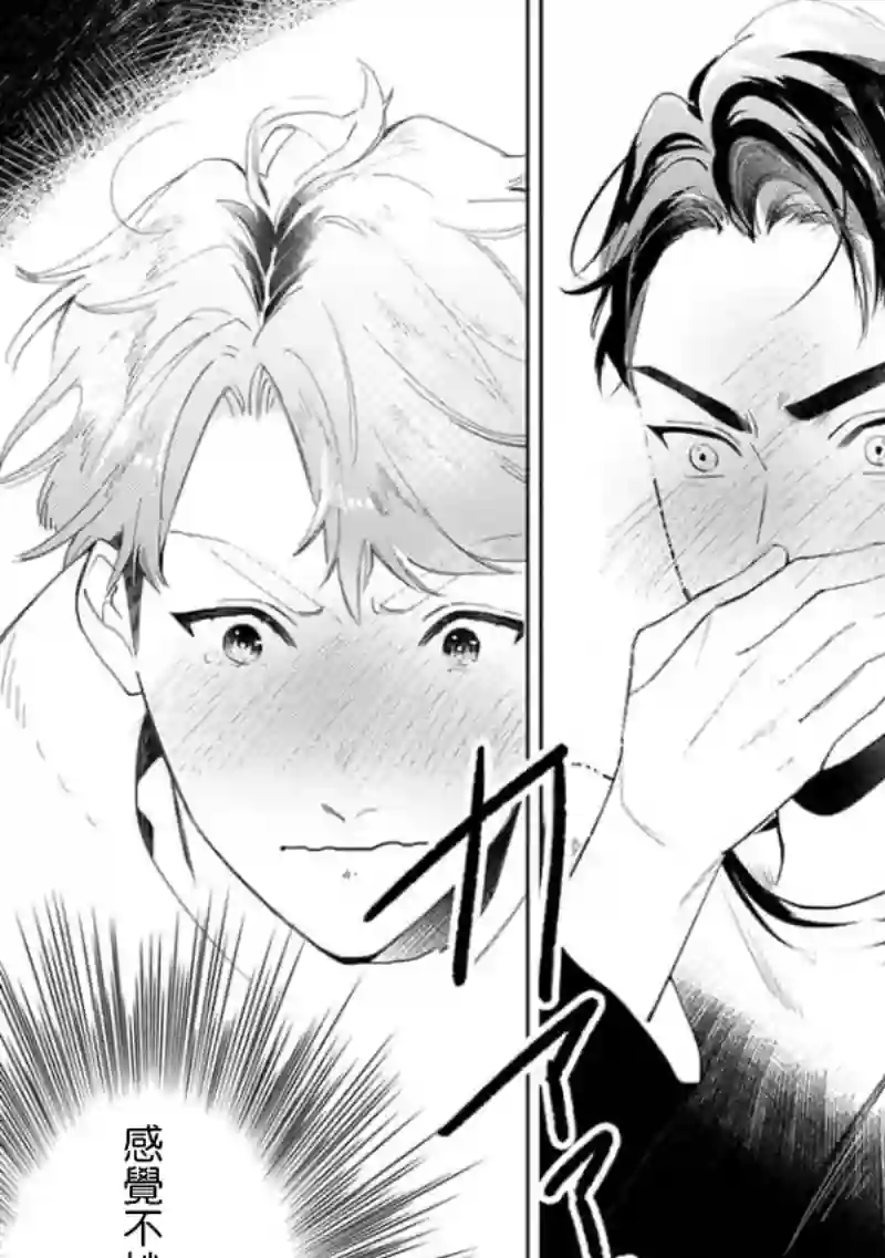 喜欢上了男性合集两个人的后路