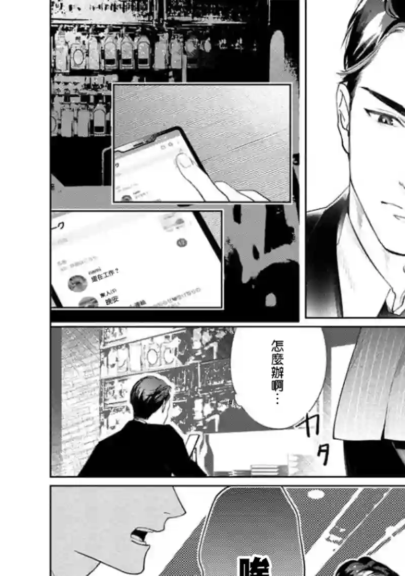 喜欢上了男性合集两个人的后路