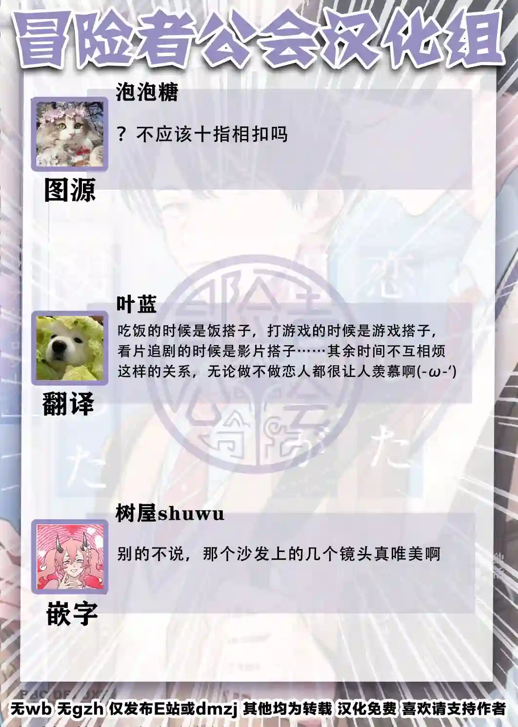 喜欢上了男性合集两个人的后路