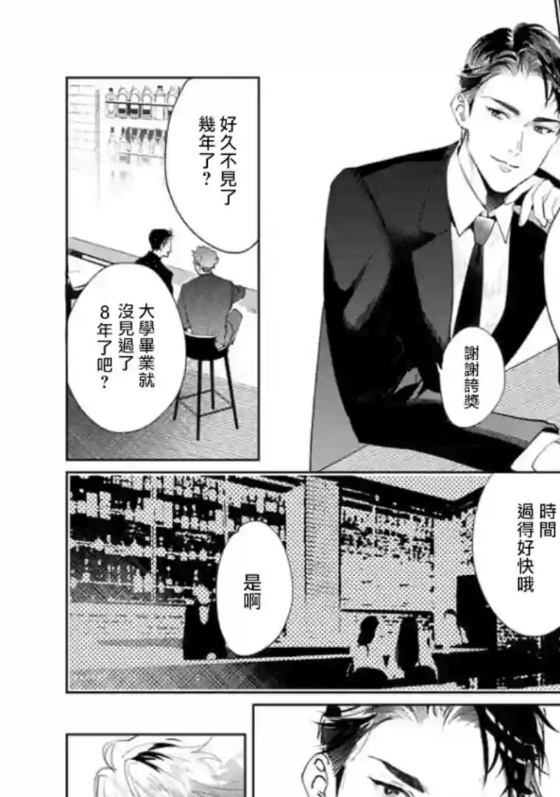 喜欢上了男性合集两个人的后路