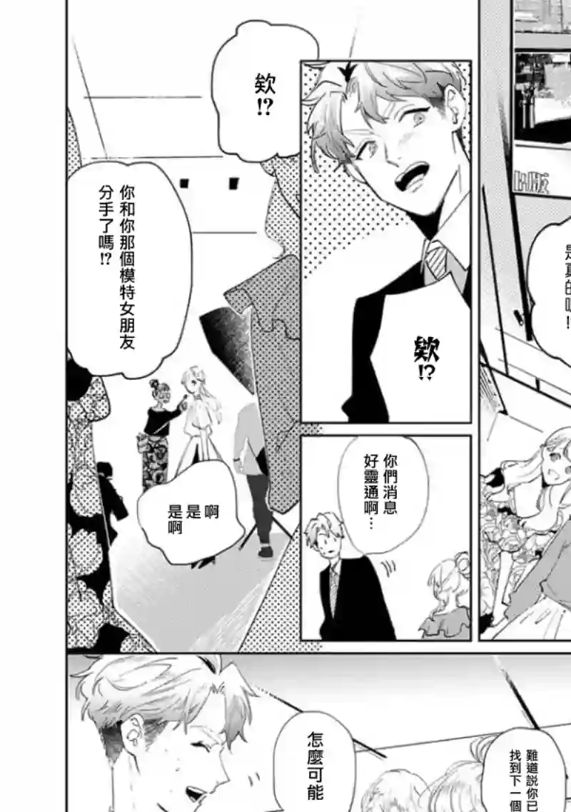 喜欢上了男性合集两个人的后路