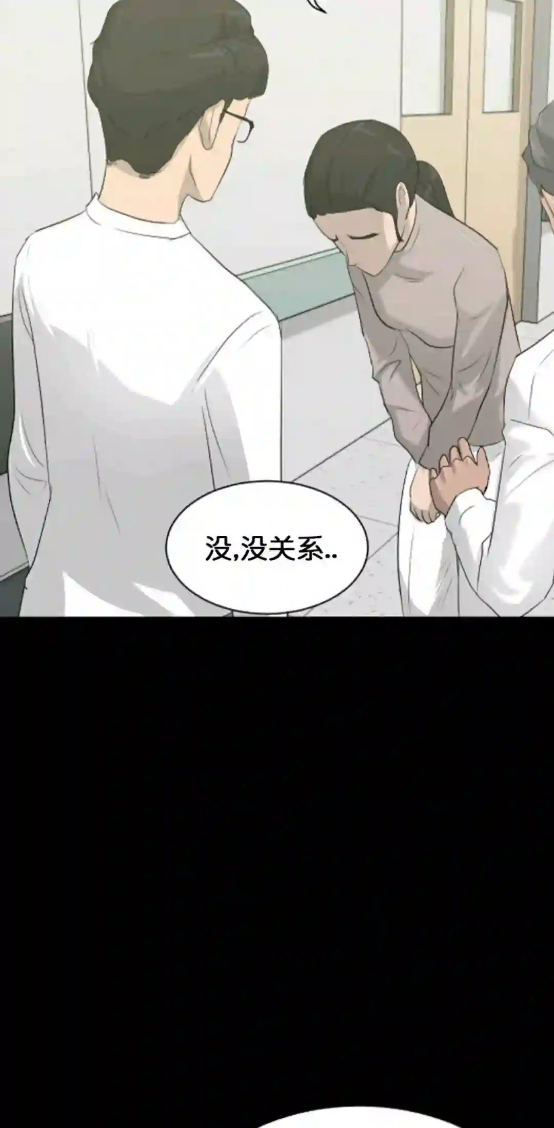 触发人生第11话