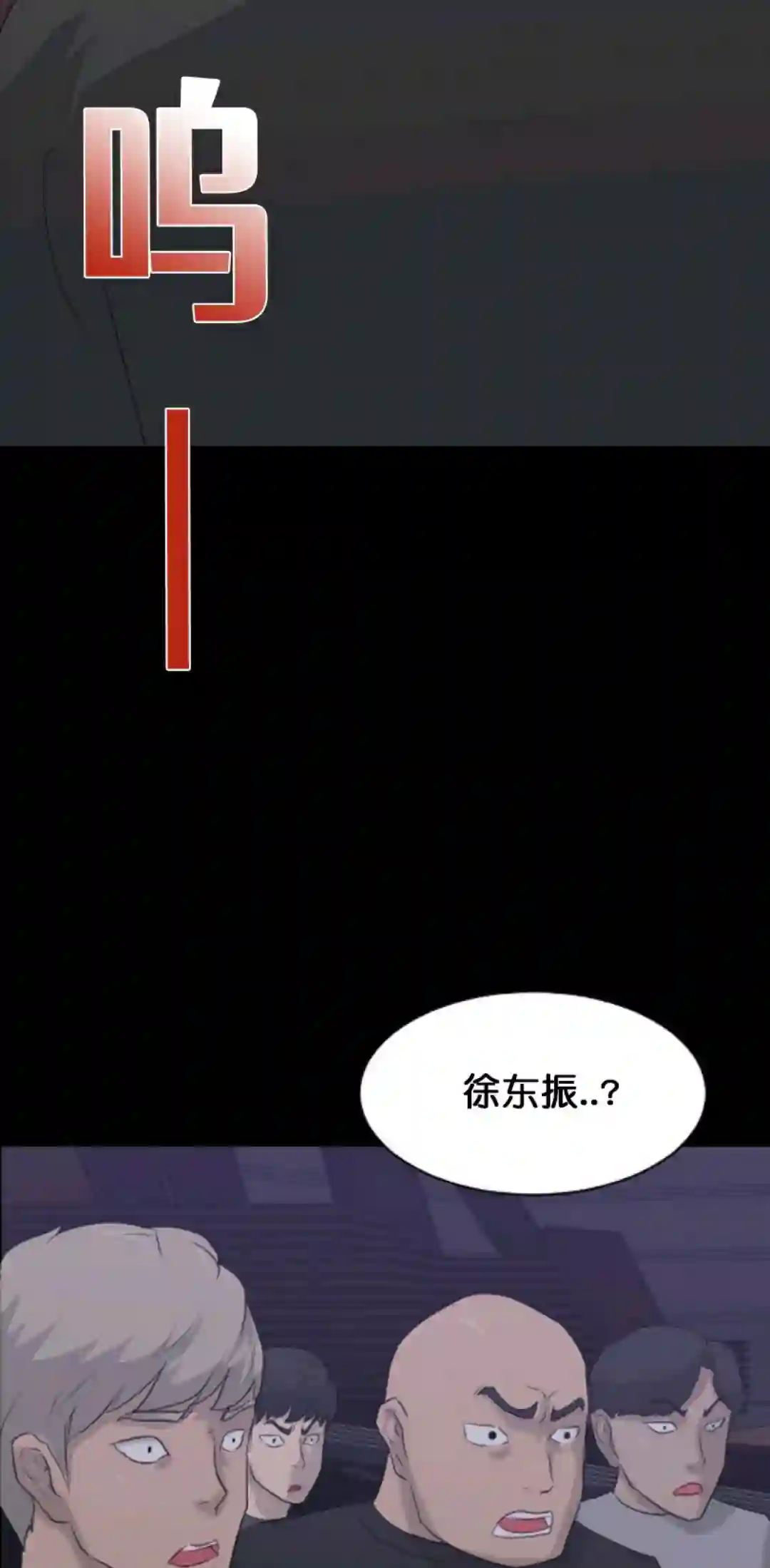 触发人生第11话