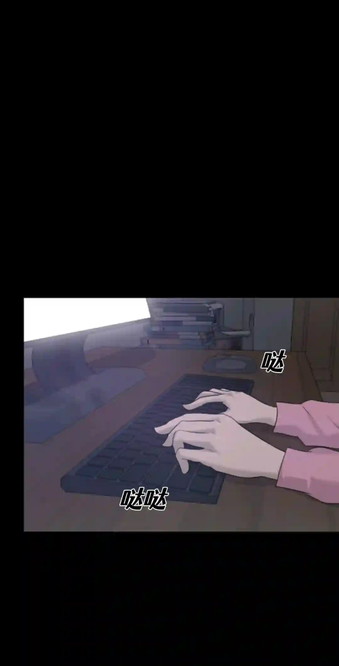 触发人生第11话