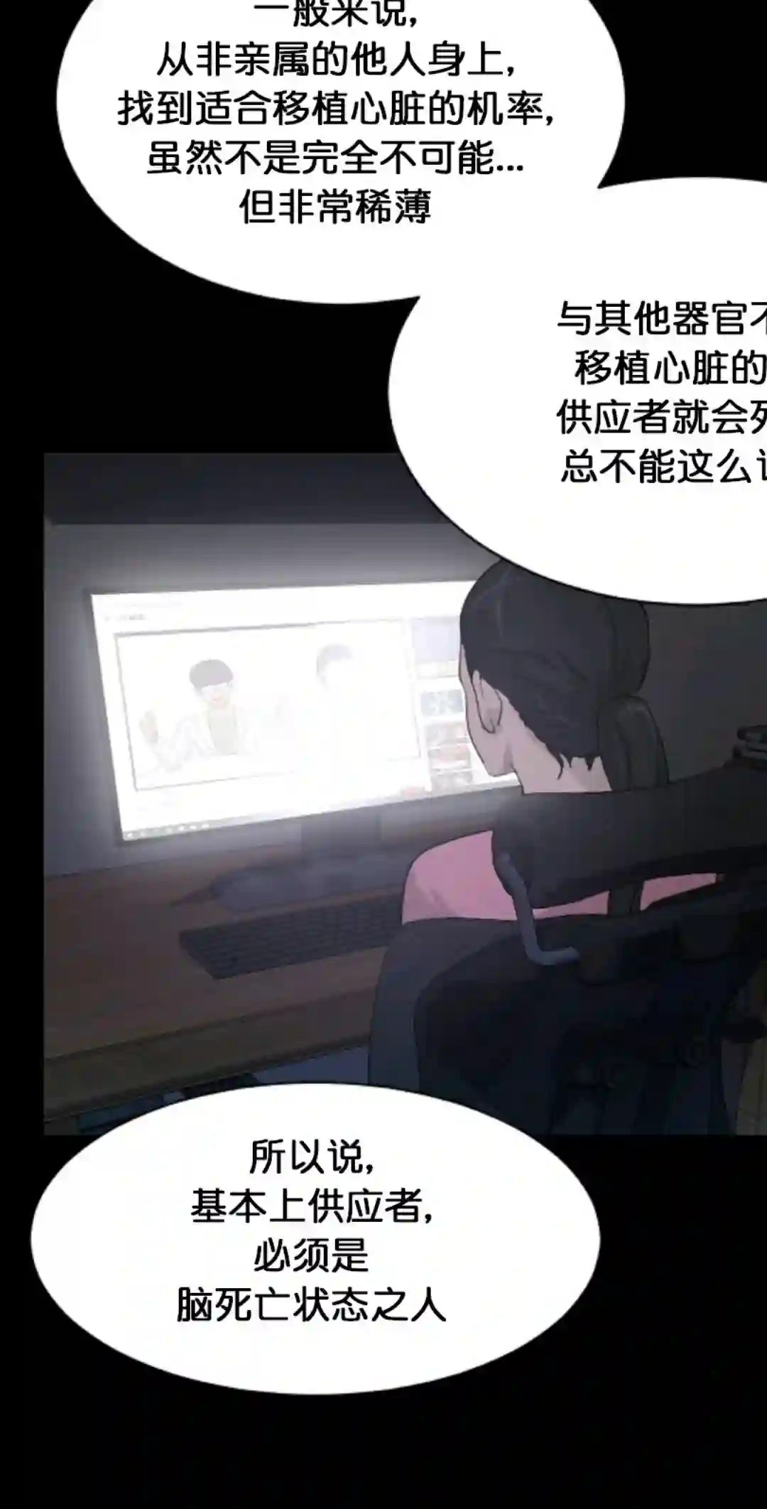 触发人生第11话