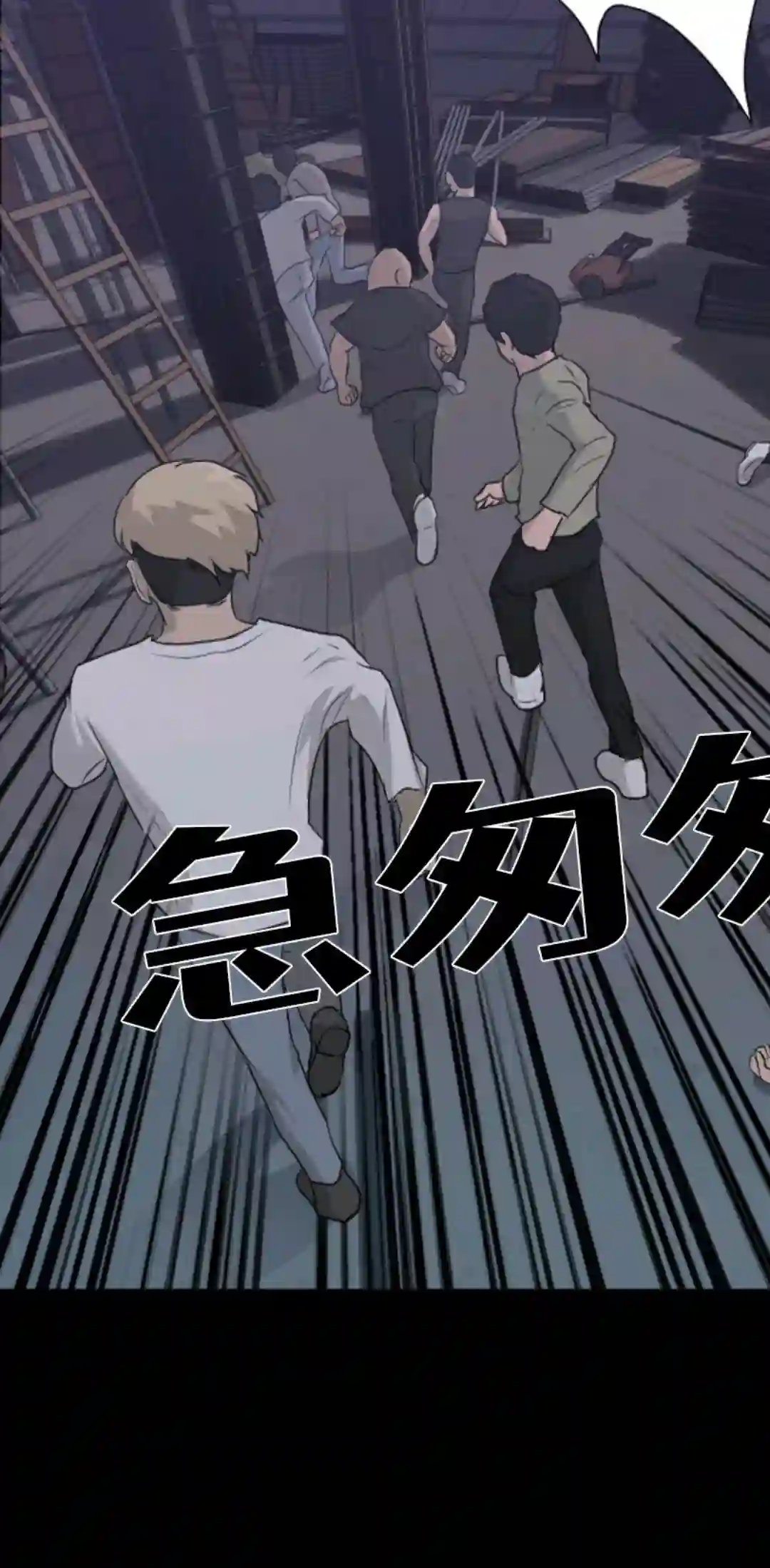 触发人生第11话