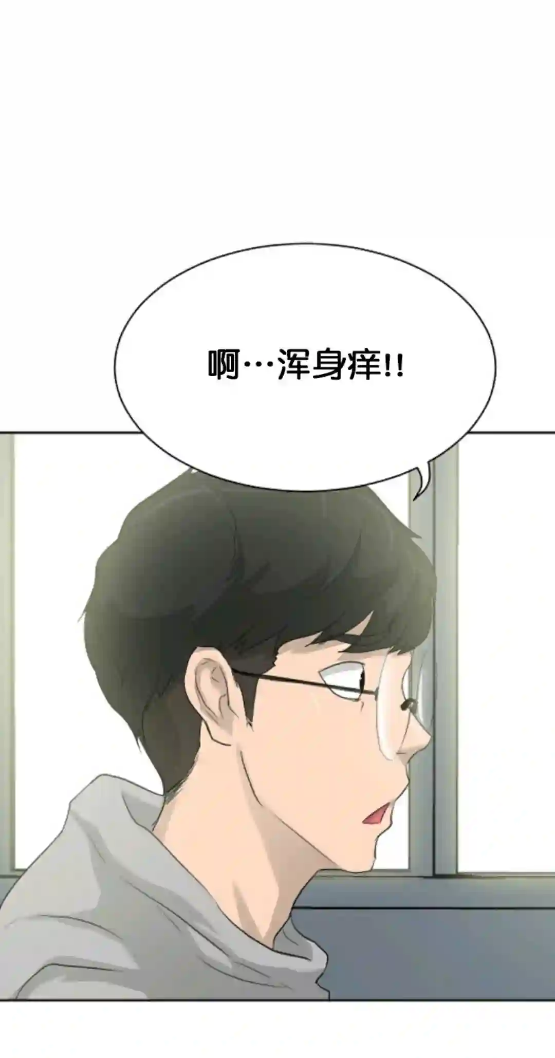 触发人生第11话