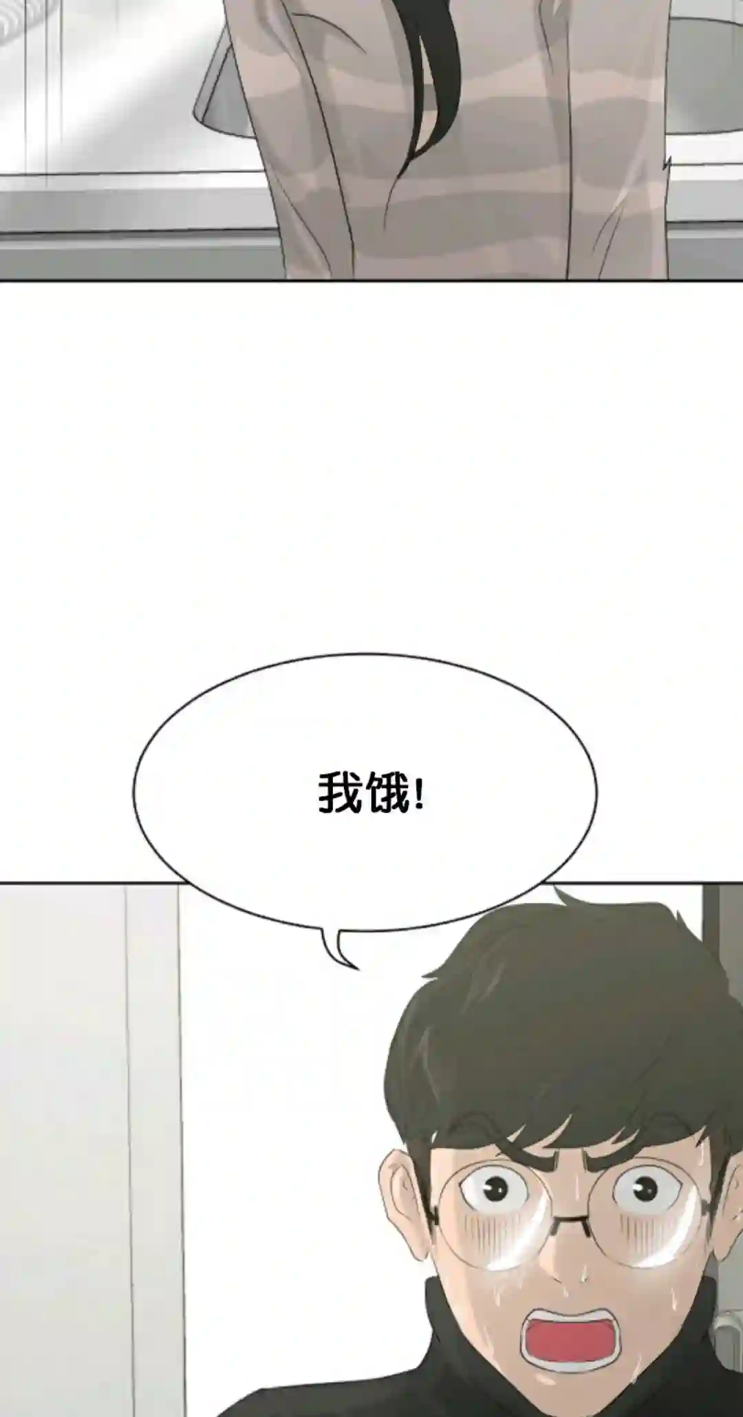 触发人生第11话