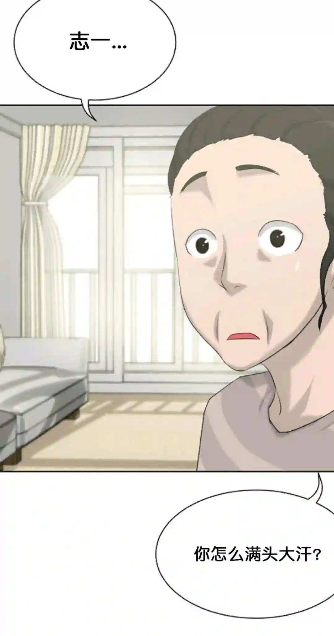 触发人生第11话