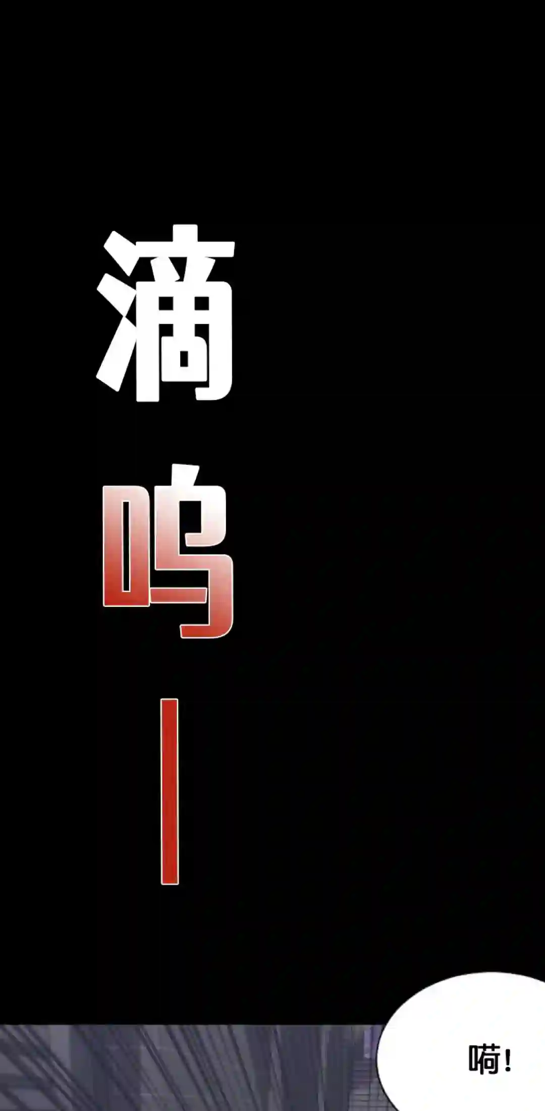 触发人生第11话